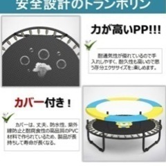 トランポリン！実物写メ載せました！の画像