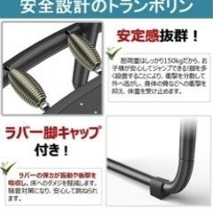 トランポリン！実物写メ載せました！の画像