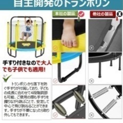 トランポリン！実物写メ載せました！の画像