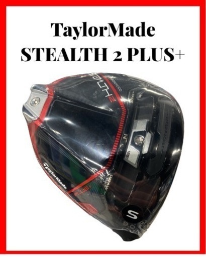 TaylorMade テーラーメイド STEALTH 2 PLUS+ ステルス2 プラス ドライバー 9°  S