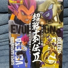 【新品未開封】ドラゴンボールスーパー ベジータフィギュアの画像