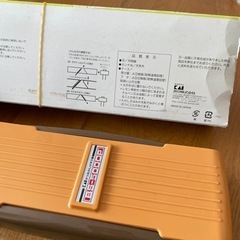 かつおぶしけずり器の画像