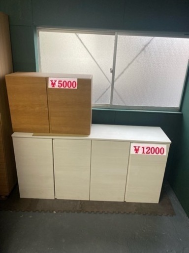 靴箱　シューズボックスセール❗️ ※金額は一つ一つ違うので画像に記しています。