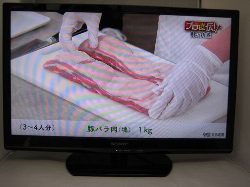 液晶テレビ \