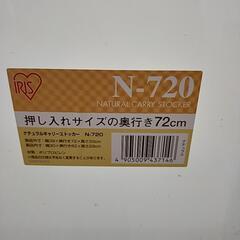 収納ケース6点　取りに来られる方どうぞの画像