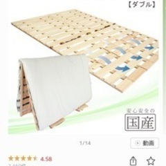 すのこベットの画像