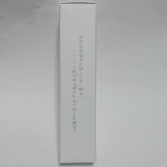 【全国対応】植物由来 うまれはだ 保湿化粧水 モイスチャーローション やずや化粧品の画像