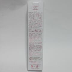 【全国対応】植物由来 うまれはだ 保湿化粧水 モイスチャーローション やずや化粧品の画像