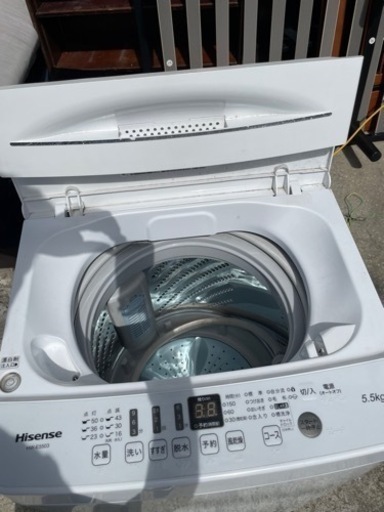 【超美品‼️】?20年式?Hisense?全自動洗濯機?