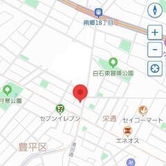 本日最終日。閉店による処分品を持って行ってください。連絡不要。直...