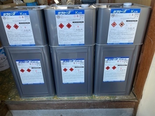 ウレタン防水　サラセーヌ平場用3セット　プライマー2缶