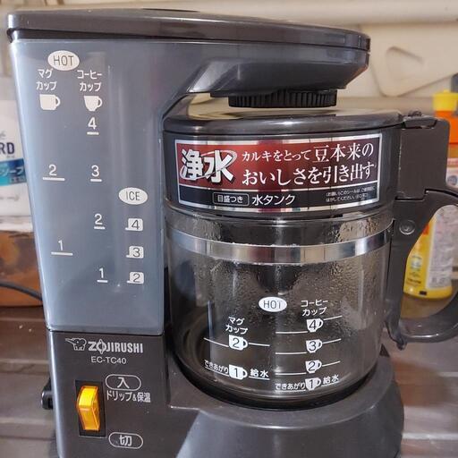 コーヒーメーカー