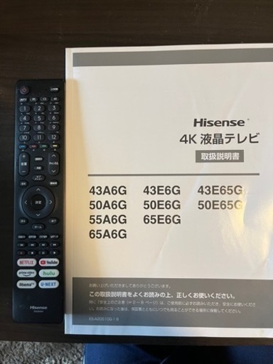 ハイセンス 43V型 4Kチューナー内蔵 液晶テレビ 43A6G Amazon Prime Video対応 2021年モデル