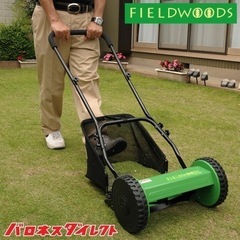 FIELDWOODS 手動式芝刈り機 FW-M30A 刈幅30cm 手押し式の画像