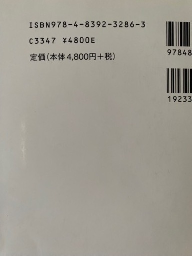 看護師教科書