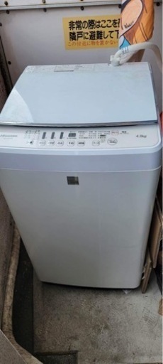 冷蔵庫-2台、洗濯機4.5kg-1台