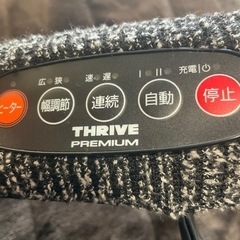 値下げしました　　お手軽　自動肩揉み機　　の画像