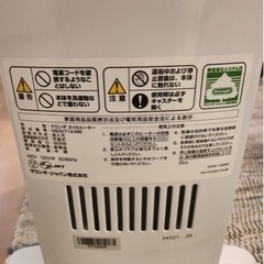 デロンギ (DeLonghi) ドラゴンデジタルスマート オイルヒーター X字型フィン7枚 3~8畳用 QSD0712-MBの画像