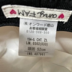 any FAM 子供用帽子の画像