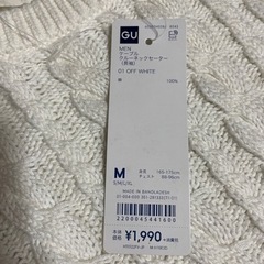 【新品未使用】GU クルーネックセーター 白 Mの画像