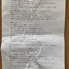 パチスロ ガールズ&パンツァーの画像