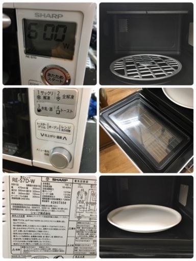 S177 ★ シャープ オーブンレンジ 電子レンジ 1段調理 20L ホワイト RE-S7D-W⭐動作確認済 ⭐クリーニング済 
