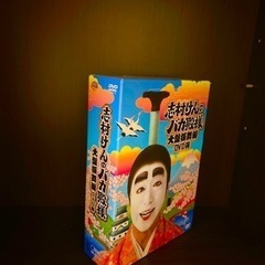 美品！志村けんのバカ殿様　3枚組！DVD箱
