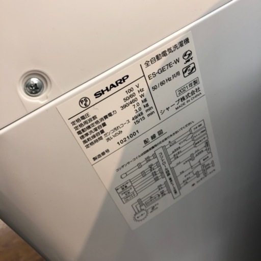 SHARP  洗濯機　2021年製　30,580円