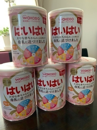 粉ミルク はいはい 810g