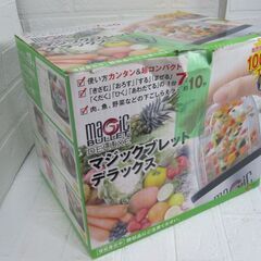 値下げ！品質保証☆配達有り！3000円(税別）未使用 マジックブ...