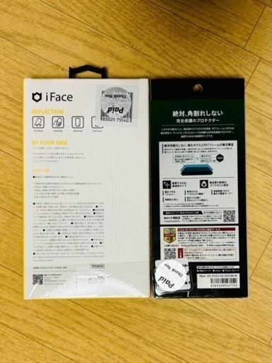 hamee iFace&ガラスフィルム(iPhone14Pro MAX)