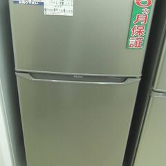 Haier 130L 冷凍冷蔵庫 JR-N130A 2020年製 中古