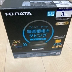 RECBOX 3TB