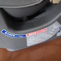 チャイルドシート　タカタ　TKSYM053　美品の画像