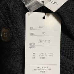 【新品未使用】期間限定お値下げ！ワッフルコートの画像