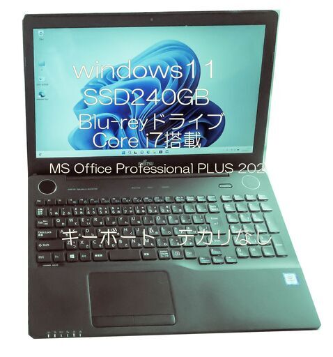 FMV AH53/X SSD Windows11＋ オリジナル教材付き
