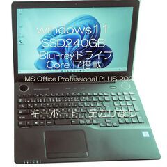 FMV AH53/X SSD Windows11＋ オリジナル教材付き