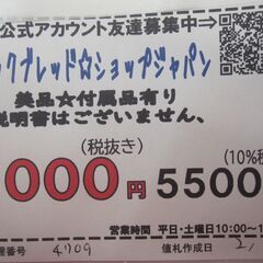 新生活！品質保証☆配達有り！5000円(税別）美品 マジックブレッド デラックス ミキサーの画像