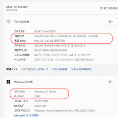 FMV AH53/X SSD Windows11＋ オリジナル教材付きの画像