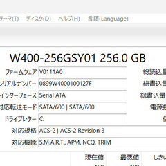 FMV AH53/X SSD Windows11＋ オリジナル教材付きの画像