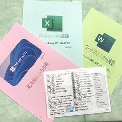 FMV AH53/X SSD Windows11＋ オリジナル教材付きの画像