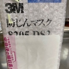 3M 防じんマスク　20枚入　8205 DS2