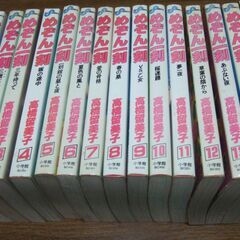 漫画　中古マンガ/ 高橋留美子 / めぞん一刻　全15巻