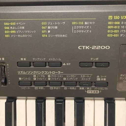 【取り引き中】電子ピアノCASIO CTK-2200/WK-6600 2台まとめて