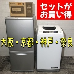 設置まで⭕️引っ越しシーズンの新生活応援家電セット♪