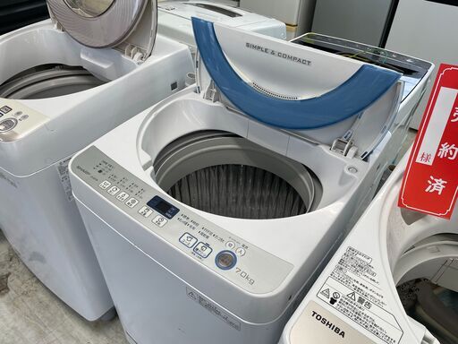 配送設置込み!　シャープ7.0K洗濯機　2015年製　分解クリーニング済み！！