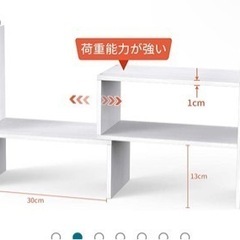 デスク整理 卓上本棚 (決定济）の画像