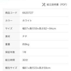 美品 ワークチェア　の画像