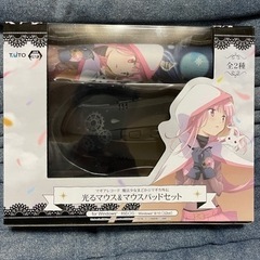 【新品未使用】まどか☆マギカ マギアレコード マウス&マウスパッド