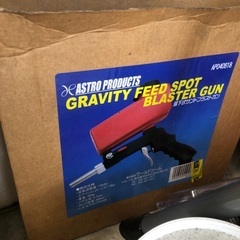 アストロ サンドブラスト アルミナサンド